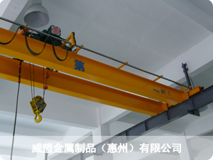 輕小型起重設備