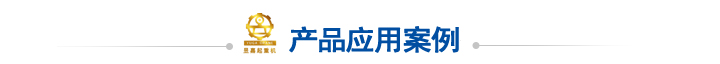  MG型通用門式起重機(jī)應(yīng)用案例