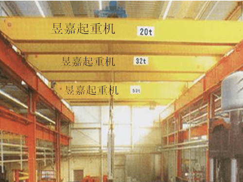 昱嘉起重機(jī) 很受歡迎~！
